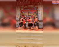 फूलों की होली उत्सव नरेला में हर्षोल्लास के साथ संपन्न