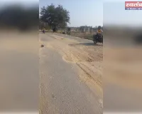 मोहनलालगंज : PWD की सुस्ती से 'सफर' बना 'आफत', सिसेंडी-भागू खेड़ा मार्ग एक साल से बदहाल