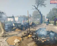 अज्ञात कारणों से लगी आग से गृहस्थी हुई खाक