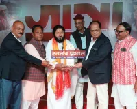 आदिवासी समाज के मुद्दों पर काम के लिए सम्मानित किए गए डॉ अतुल मलिकराम