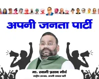 कुशीनगर में यूजीसी समता बिल 2026 के समर्थन में 26 फरवरी को पैदल मार्च, राष्ट्रपति के नाम सौंपा जाएगा ज्ञापन