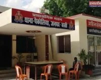 दुबई में भाई के फंसे होने का झांसा देकर 50 हजार की ठगी