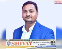 शंकरगढ़ में डिजिटल हुनर से आत्मनिर्भरता की राह दिखा रहा शिवाय इंस्टीट्यूट : इंजी. पुष्पेंद्र सिंह