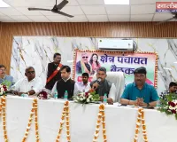 हंगामेदार बैठक में साढ़े अठारह करोड़ रूपये की परियोजनाओं पर लगी मुहर