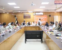 जिला विकास समन्वय एवं निगरानी समिति ‘‘दिशा’’ की बैठक सम्पन्न