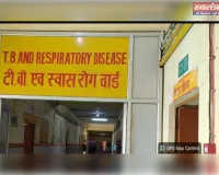 टीबी एवं स्वास रोग वार्ड में मरीज से मिलने गए परिजनों ने लगाया गंभीर आरोप