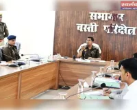 डीआईजी बस्ती ने मासिक अपराध समीक्षा में दिए सख्त निर्देश
