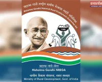 होली पर 'हक' की होली: मोहनलालगंज के मनरेगा कर्मियों के घर छाया अंधेरा, 11 महीने से मानदेय का इंतजार