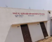 बी- पैक्स केंद्र पर ग्रामीणों ने किया जोरदार प्रदर्शन,  ग्रामीणों ने किया चुनाव रद्द कराने की मांग