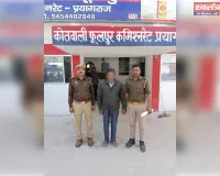 थाना फूलपुर पुलिस टीम द्वारा 01 वांछित अभियुक्त गिरफ्तार
