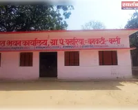 खबर प्रकाशित होने के बाद भी नहीं रुका मनरेगा भष्ट्राचार का खेल फर्जी हाजिरी में इजाफा