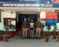 थाना सरायइनायत पुलिस द्वारा 01 वांछित अभियुक्त गिरफ्तार