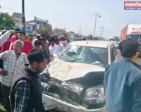 गौरा के पास भीषण सड़क हादसा : कार और ट्रैक्टर की जोरदार भिड़ंत