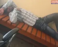 सीएमओ का  दफ्तर बना  ‘आराम घर ' कुर्सी पर सोते कर्मचारी