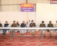 होली-रमजान त्योहार को लेकर प्रशासन अलर्ट