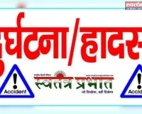 दानपुर में ई ,- रिक्शा के नीचे दब कर 8 वर्षीय बालक की मौत