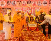 तीर्थराज प्रयाग माघ मेले में गुप्तकाशी सेवा शिविर में हुए विविध आयोजन: रवि प्रकाश चौबे