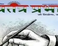 वृद्धाश्रम में निवासरत वृद्ध द्वारा फांसी लगाकर आत्महत्या मामले में जाँच हेतु मजिस्ट्रेट नामित, साक्ष्य प्रस्तुत करने के निर्देश