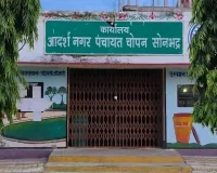 आदर्श नगर पंचायत चोपन में बिना बीमा, फिटनेस व प्रदूषण प्रमाणपत्र के दौड़ रहे वाहन,  लोगों ने किया मुख्यमंत्री पोर्टल पर शिकायत दर्ज