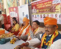 गोरखपुर से गूंजा उपभोक्ता अधिकारों का शंखनाद!ठगी के खिलाफ राष्ट्रब्यापी जंग