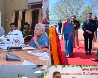 राज्यपाल आनंदी बेन पटेल सोनभद्र पहुंची, किया विभिन्न विकास एवं कल्याणकारी योजनाओं के लाभार्थियों को प्रमाण पत्र वितरित