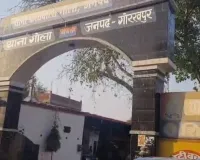 गोरखपुर ग़ोला  में  दिनदहाड़े ई-रिक्शा से महिला के साथ छिनैती का मुकदमा दर्ज 