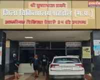 शासकीय कुषाभाउ ठाकरे जिला अस्पताल बना लूट का अड्डा 