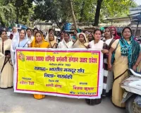 कलेक्ट्रेट परिसर में आशा एवं आशा संगिनी बहनों का प्रदर्शन