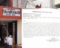 9 महीने बाद भी विनियमितिकरण अधर में, सीजनल संग्रह अमीनों को नहीं मिला शासनादेश का लाभ