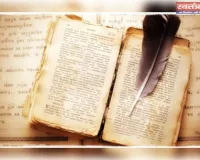 साहित्य का सत्य,समाज की नैतिक चिंता है