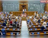 सदन की मर्यादा पर सवाल लोकतंत्र का मंदिर या सियासत का अखाड़ा?