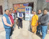 मधुपुर में सामाजिक सेवा की मिसाल—अनुराग गुटगुटिया वेलफेयर ट्रस्ट द्वारा दो प्रमुख स्थलों पर वॉटर चिलर मशीनों का उद्घाटन 