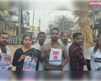 भारतीय युवा कांग्रेस ने प्रधानमंत्री के खिलाफ किया प्रदर्शन, किया पुतला दहन 