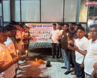 युवा साथी झारखंड संस्था ने पुलवामा हमले में शहीद जवानों को दी भावभीनी श्रद्धांजलि