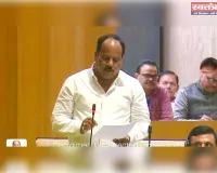 सदर विधायक प्रदीप प्रसाद ने सदन में उठाए स्वास्थ्य सुविधा एवं भूमि से जुड़े गंभीर मुद्दे