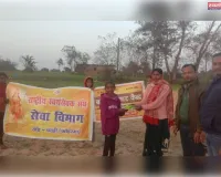 सेवा सप्ताह के तहत बरही में बाल संस्कार केंद्रों के बच्चों के लिए खेलकूद प्रतियोगिता आयोजित