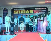 13वें स्थापना दिवस पर श्रीदस महोत्सव की भव्य गूंज, बच्चों की प्रतिभा ने जीता सबका दिल