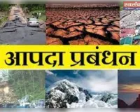 झारखंड पीड़ित प्रतिकर योजना 2016 के तहत अपराध पीड़ितों को मिलेगा मुआवज़ा