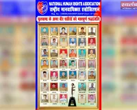 पुलवामा हमले में शहीद वीर जवानों को दी गई श्रद्धांजलि 