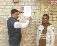 बरही ज्वेलरी लूटकांड के फरार आरोपी के घर चिपकाया इस्तेहार