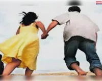 नाबालिग को बहला-फुसलाकर भगाने का आरोप