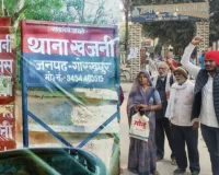 सिस्टम में खोट, तो न्याय से वंचित फरियादी खजनी के बेलडॉड गांव में मुआवज़े की लूट