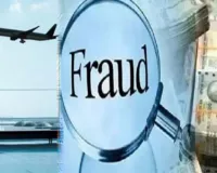 विदेश भेजने के नाम पर 10.10 लाख की ठगी