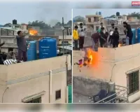 स्टंट के दौरान लगी आग, दोस्त ने पानी समझकर छिड़क दिया पेट्रोल