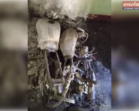हरद्वाही गांव में शॉर्ट सर्किट से लगी आग, दो मोटरसाइकिलें जलीं