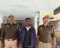 महिला सुरक्षा पर सोनभद्र पुलिस का कड़ा प्रहार छेड़खानी का वांछित अभियुक्त गिरफ्तार