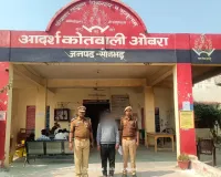 क्षेत्राधिकारी ओबरा व खान निरीक्षक की संयुक्त टीम ने शुरू  किया सघन चेकिंग अभियान , अवैध परिवहन करते हुए एक अभियुक्त गिरफ्तार