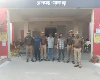 ओबरा पुलिस ने  किया देर रात हुड़दंग करने वाले   03  युवकों  को  गिरफ्तार, भेजा न्यायालय