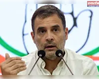 Rahul Gandhi समेत 25 कांग्रेसी सांसदों को धमकी देने वाला आरोपी कोटा से हिरासत में