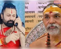 बाबा या हिस्ट्रीशीटर… कौन है आशुतोष ब्रह्मचारी?